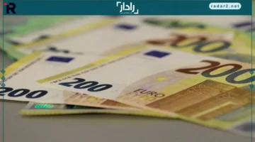سندات اليورو تظل مستقرة وسط اضطرابات الذهب والتوترات الجيوسياسية